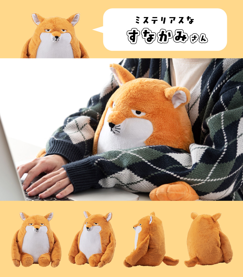 東谷 ぬいぐるみ 動物 クッション もちもち 癒し インテリア かわいい