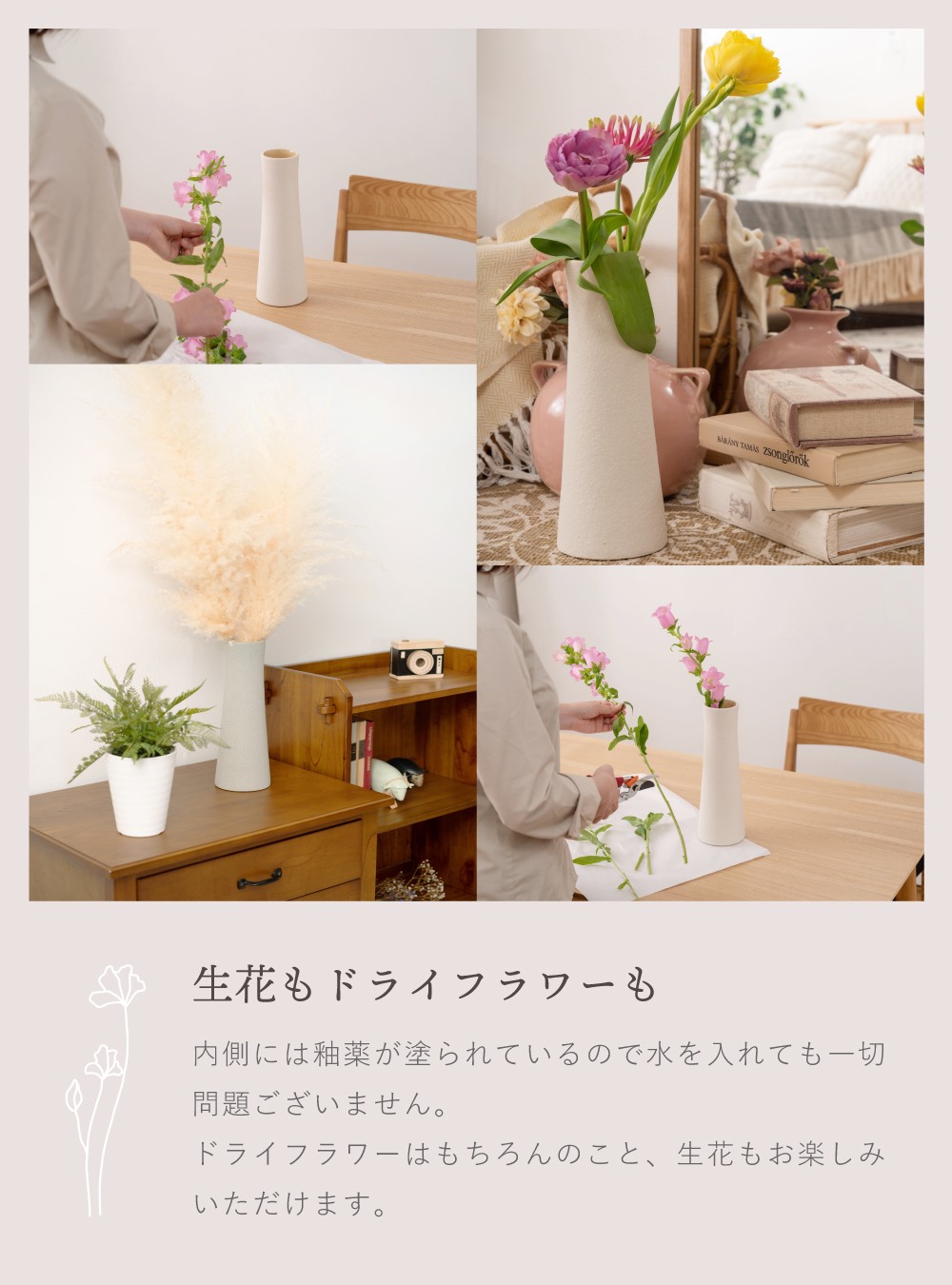 花瓶 フラワーベース 陶器 円形 おしゃれ シンプル 高級感 和風 和室