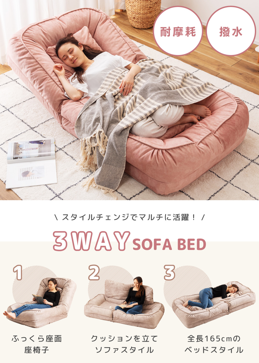 東谷 ソファーベット ソファーベッド ソファ 一人用 ローソファー