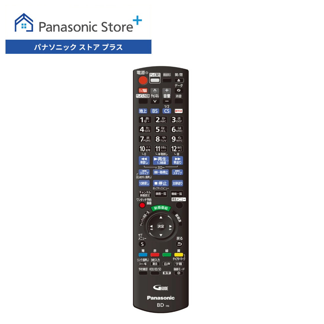 DIGA 公式店 パナソニック リモコン TZT2Q02A1ZJ ブルーレイ/DVD