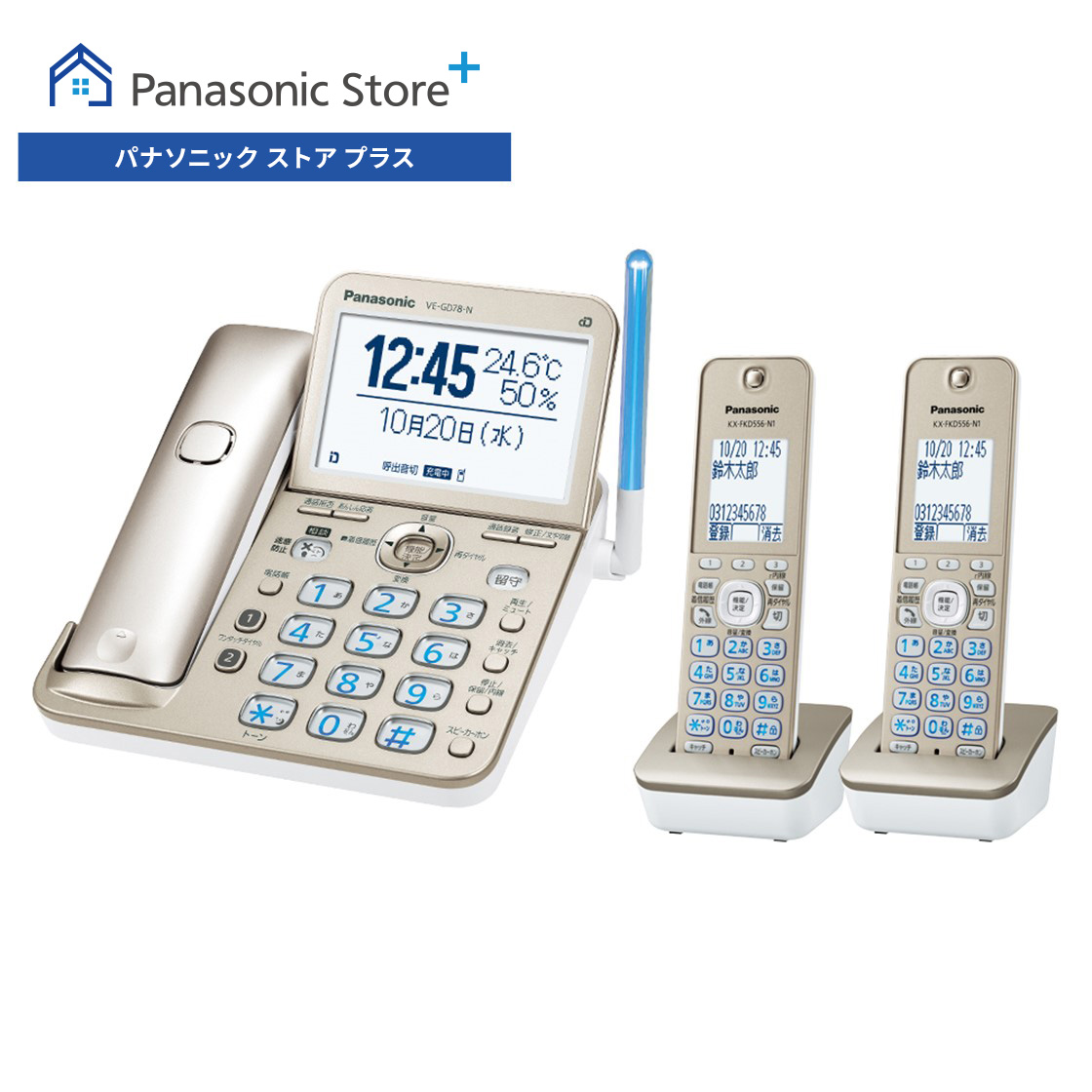 Panasonic（パナソニック） 公式店 電話機 VE-GD78DW 子機2台付き