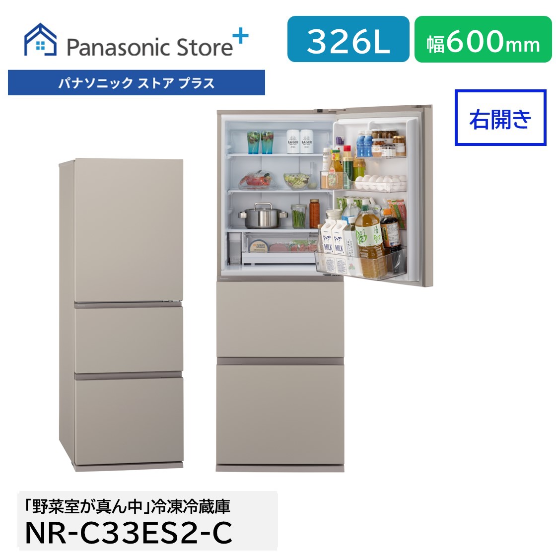 パナソニック ストア プラス Yahoo!店 - 冷蔵庫｜Yahoo!ショッピング