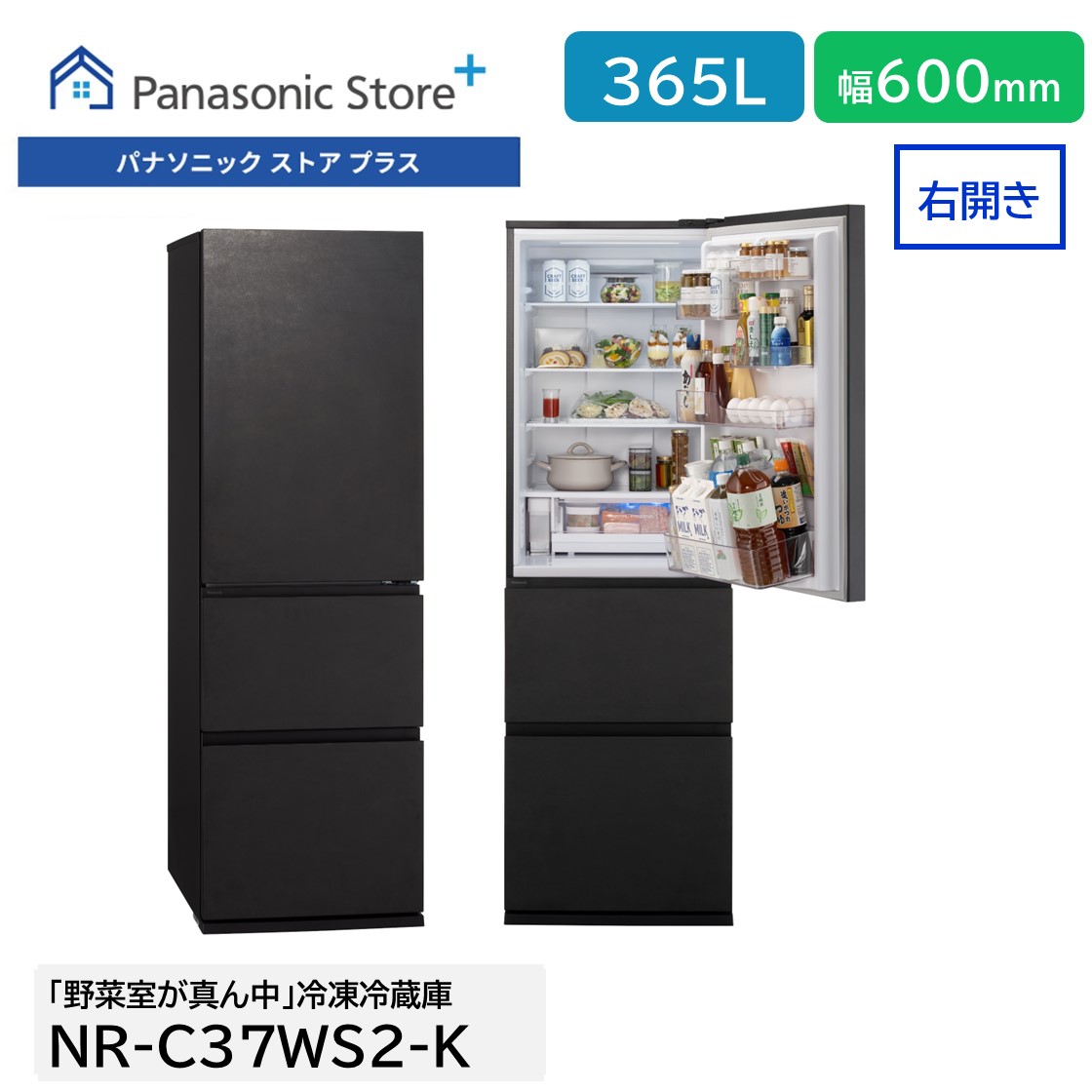 パナソニック ストア プラス Yahoo!店 - 冷蔵庫｜Yahoo!ショッピング