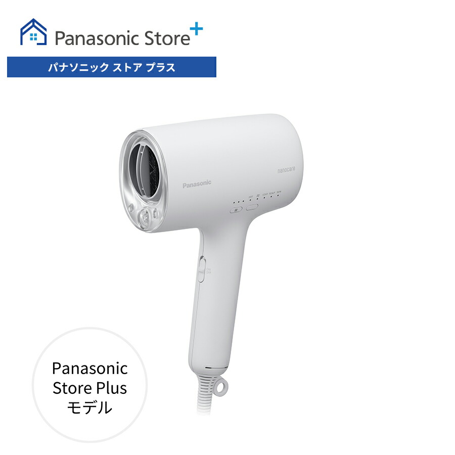 ナノケア 公式店 パナソニック ドライヤー EH-NA0K : パナソニック