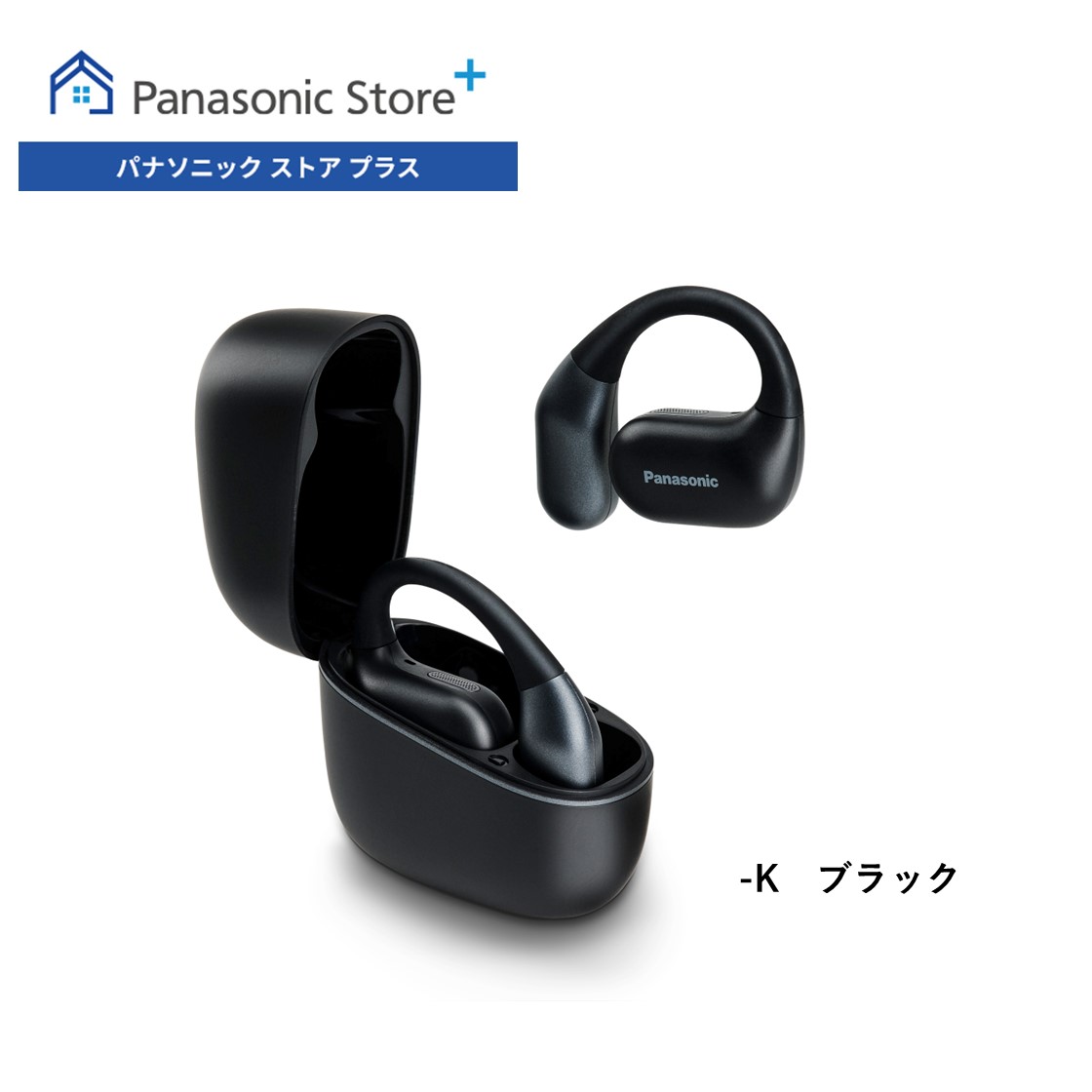 Panasonic（パナソニック） 公式店 イヤホン RB-F10D オープン型 高