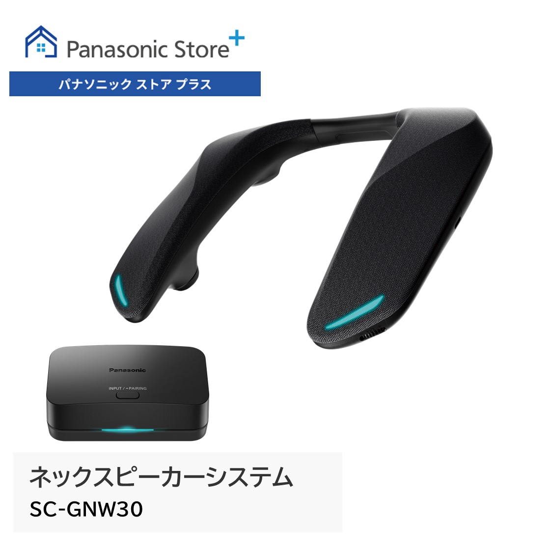 Panasonic（パナソニック） 公式店 ネックスピーカー SC-GNW30