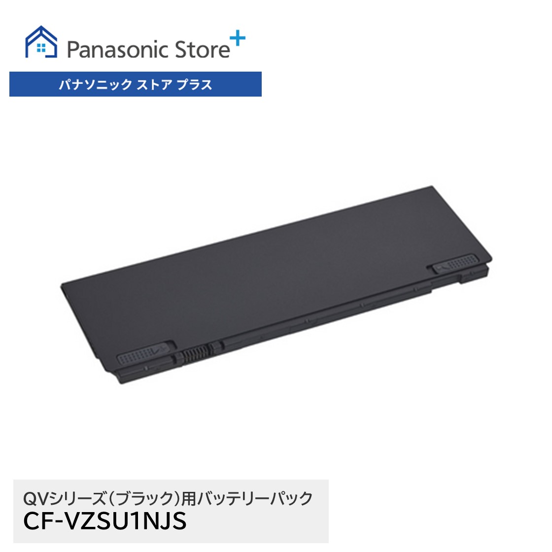 Let's note 公式店 パナソニック レッツノート専用オプション QV