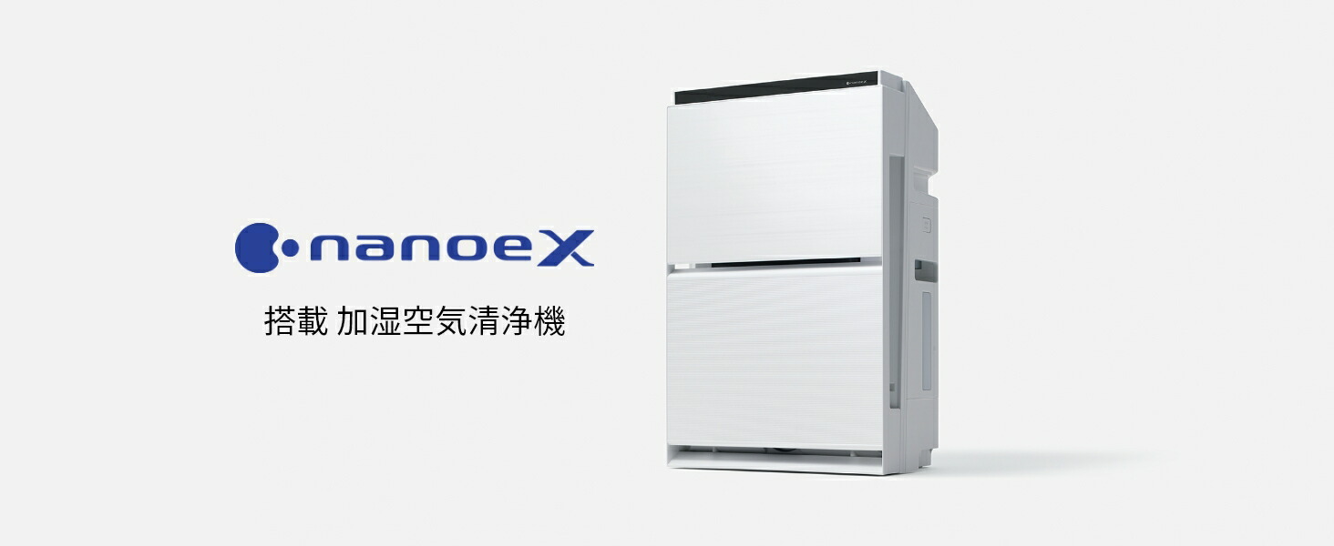 Panasonic（パナソニック） 公式店 加湿空気清浄機 F-VXW55 〜25畳