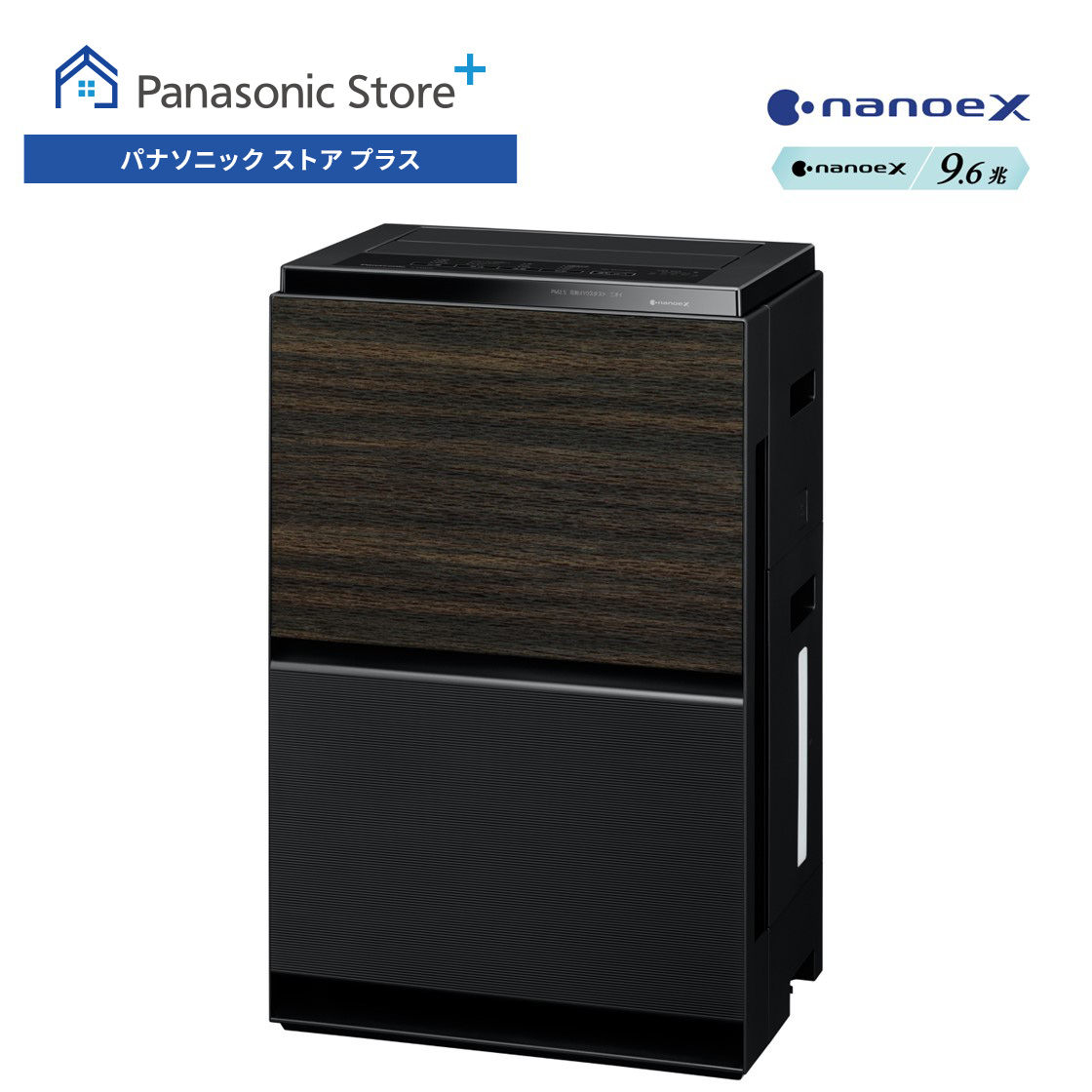 Panasonic（パナソニック） 公式店 加湿空気清浄機 F-VXW70 〜31畳