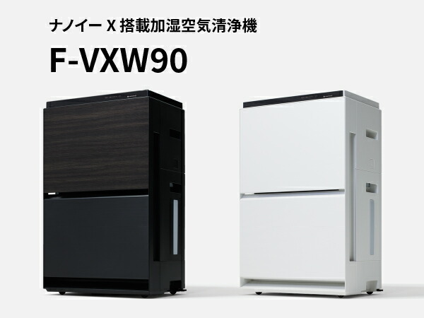Panasonic（パナソニック） 公式店 加湿空気清浄機 F-VXW90 〜40畳