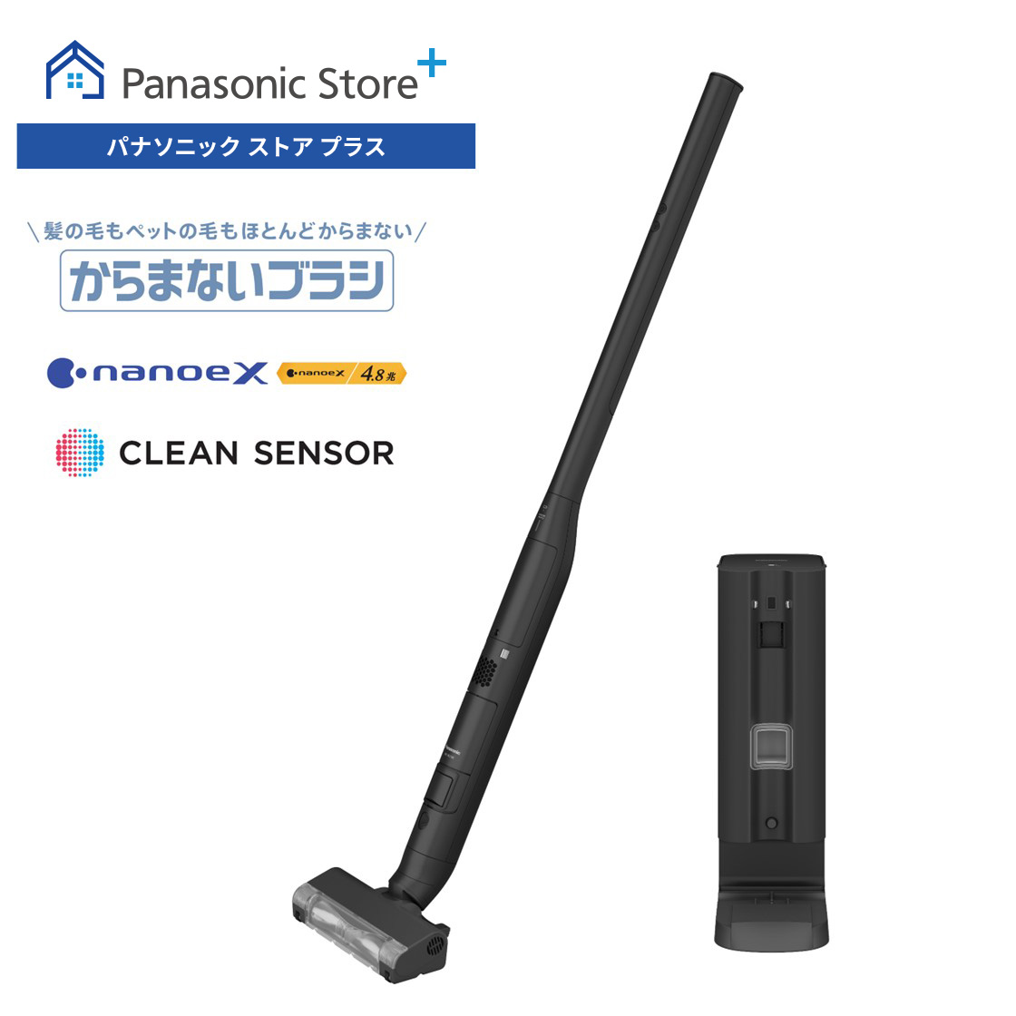 Panasonic（パナソニック） 公式店 掃除機 MC-NS10KE-K Panasonic