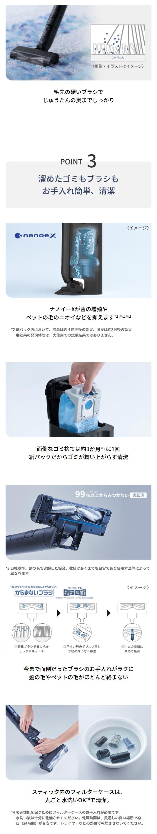 Panasonic（パナソニック） 公式店 掃除機 MC-NS10KE-K Panasonic