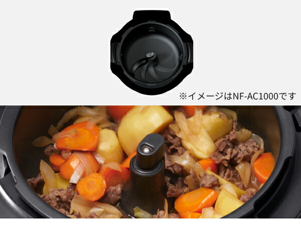 ビストロ 公式店 パナソニック 自動調理鍋 オートクッカー NF-AC700