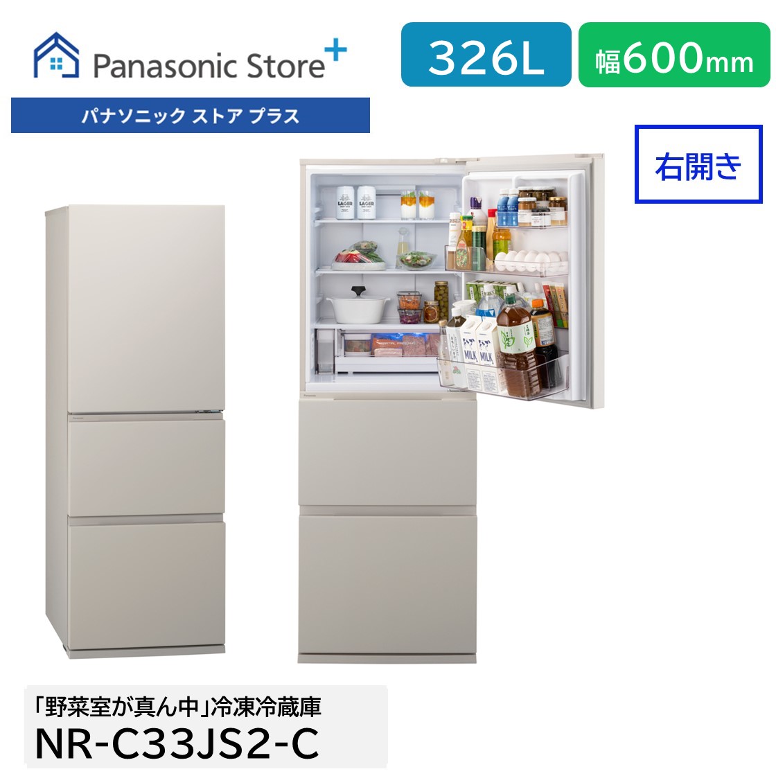 パナソニック ストア プラス Yahoo!店 - 冷蔵庫｜Yahoo!ショッピング