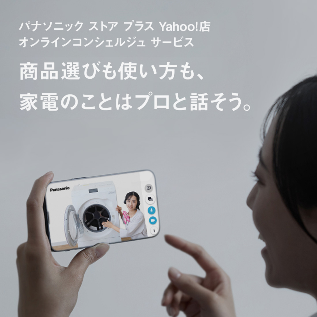Yahoo!ショッピング】Panasonic Store Plus - パナソニックの公式直販