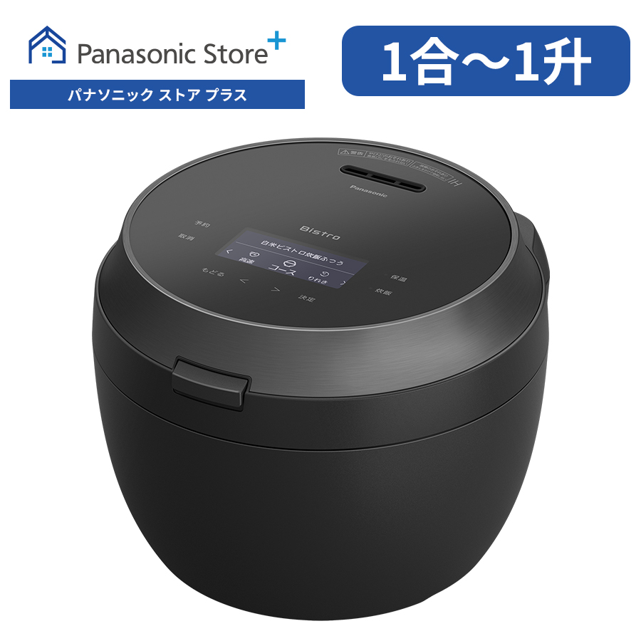 Wおどり炊き 公式店 パナソニック 炊飯器 可変圧力IHジャー炊飯器 1升