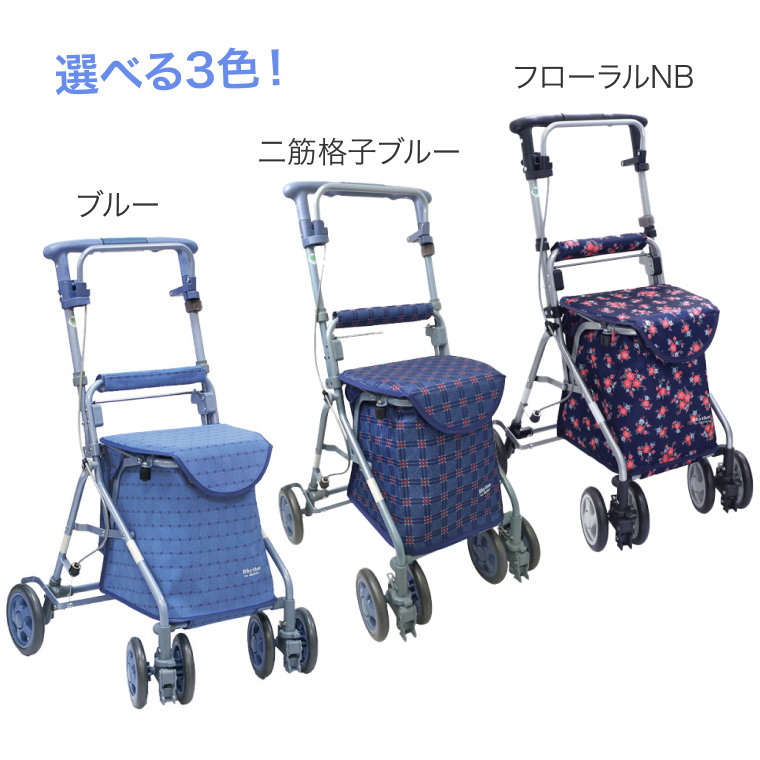 島製作所 【期間限定特価】シルバーカー おしゃれ 軽量 ボックスタイプ