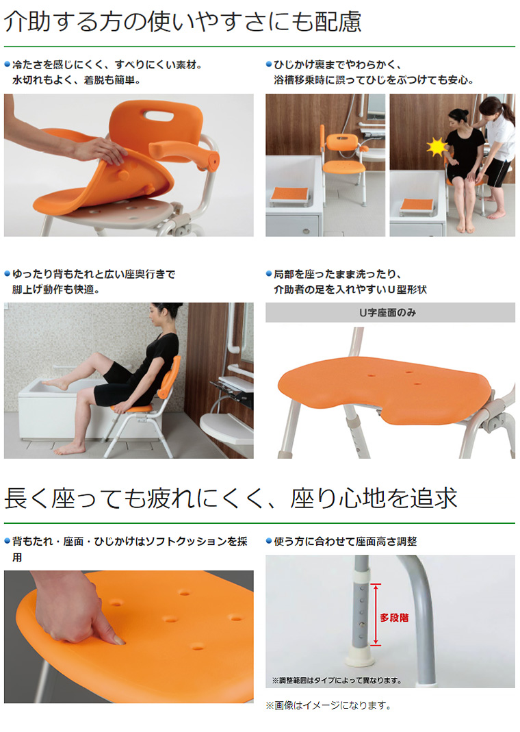 Panasonic（パナソニック） シャワーチェアー 折りたたみ 介護用