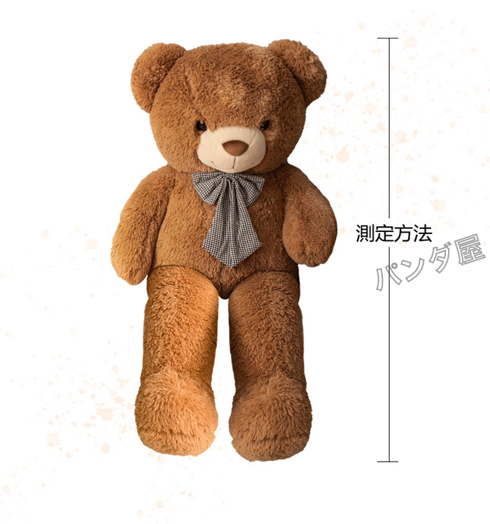 ぬいぐるみ くま テディベア クマ 大きいサイズ ふわふわ リボン付き