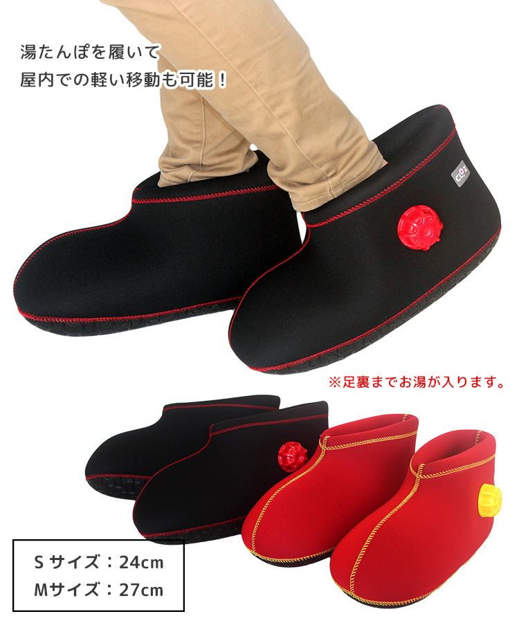 クロッツ やわらか湯たんぽ 足用ショートタイプ 爆買 : PassageShop