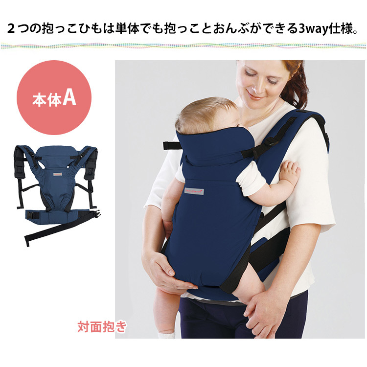 防臭袋付 EIGHTEX ツインズキャリーコネクト : PassageShop - 通販