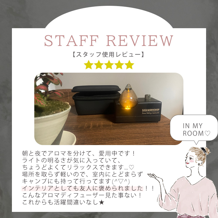 アロマネブライザー 5050workshop AROMA NEBURIZER アロマ