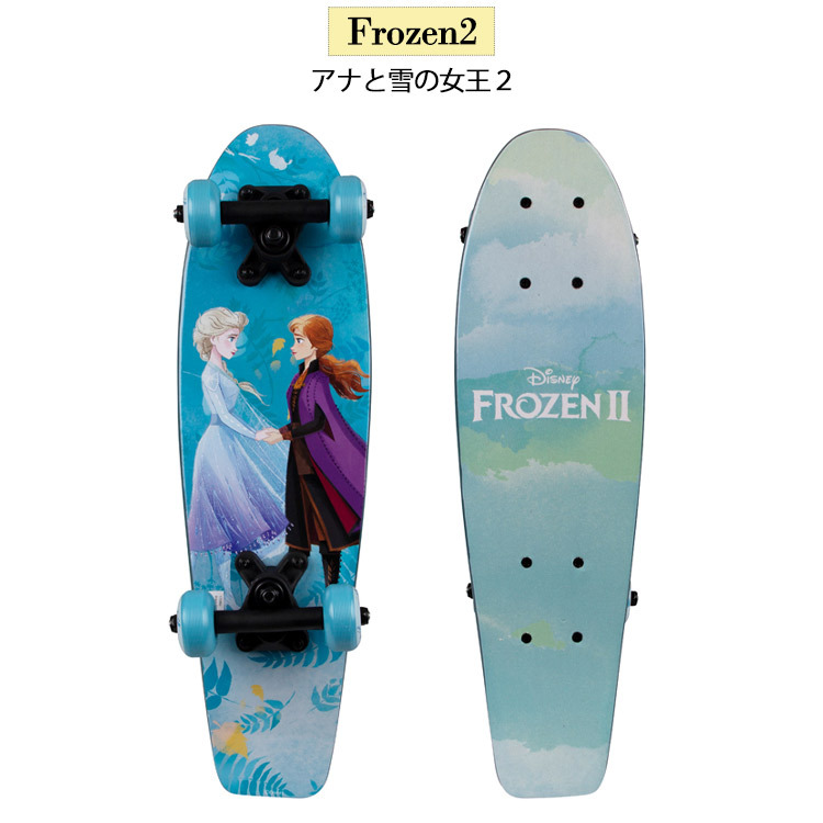 カーズ スケートボード コンプリート スケボー 21inch ディズニー アナ