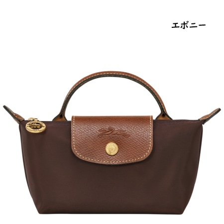 LONGCHAMP（ロンシャン） ◇【送料無料】【ラッピング無料】ロンシャン