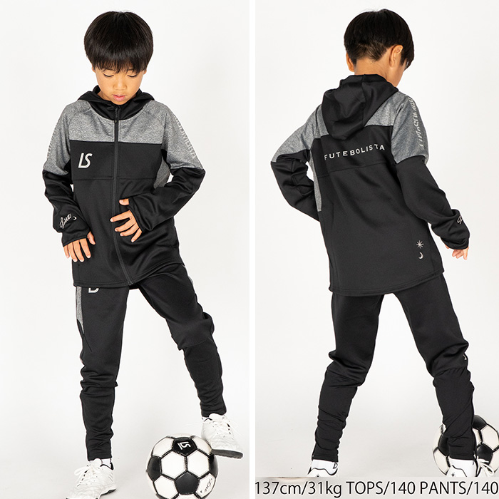 ルースイソンブラ（LUZ e SOMBRA） SALE 2割引 セール品 ジュニア