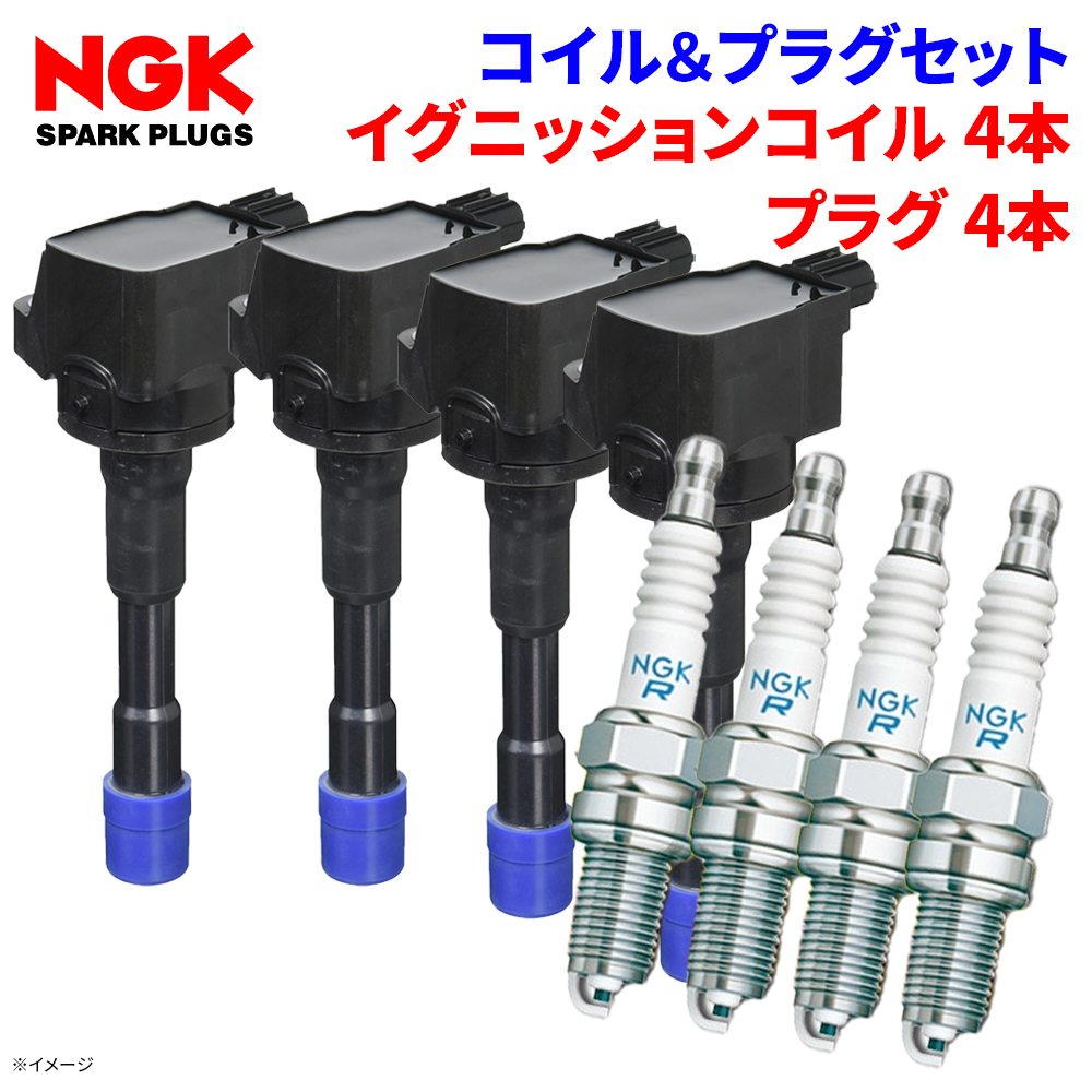 NGK N ONE JG2 ホンダ イグニッションコイル プラグセット U16H05-COIL