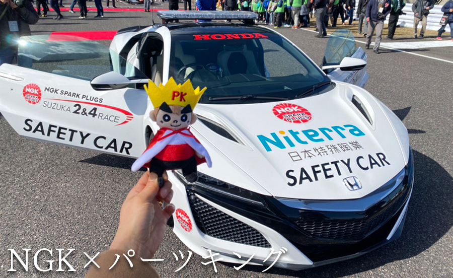 アバルト 595/C ABA-312142 NGK製 IKR9J8 [93311] 1台分 4本セット