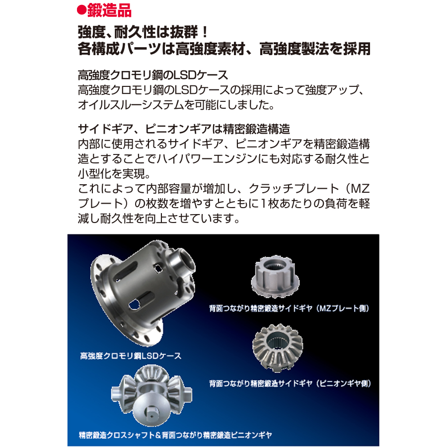 クスコ（CUSCO） タイプ RS 1.5way (35/20) GR86 ZN8 2021.10〜 LSD