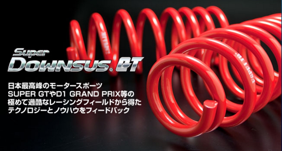 コペン L880K（ESPELIR／自動車用 ダウンサス、スプリング）｜足回り