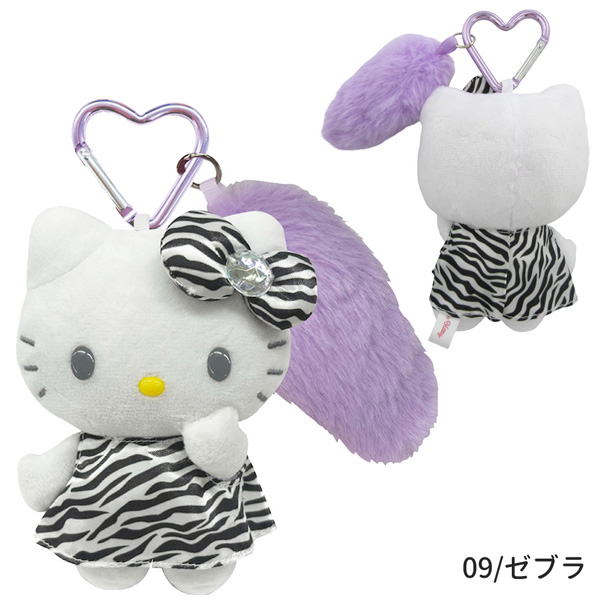 ハローキティ KT01-06-09 しっぽ付きマスコットキーホルダー ヒョウ