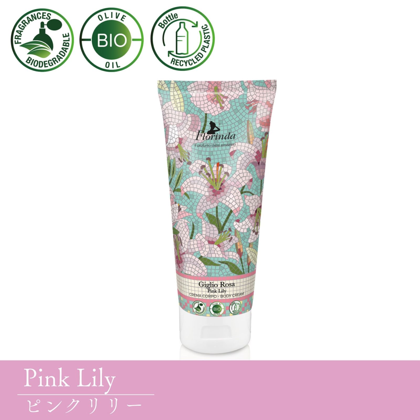ボディクリーム 香り オーガニック ボディケア フロリンダ