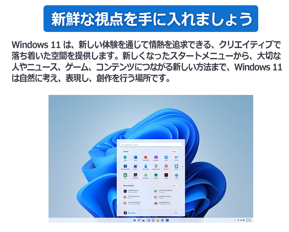 dynabook（ダイナブック） ノートパソコン Windows11 Microsoft Office