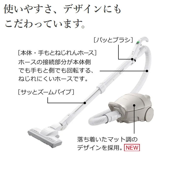 日立（HITACHI） 掃除機 紙パック式 クリーナー かるパック