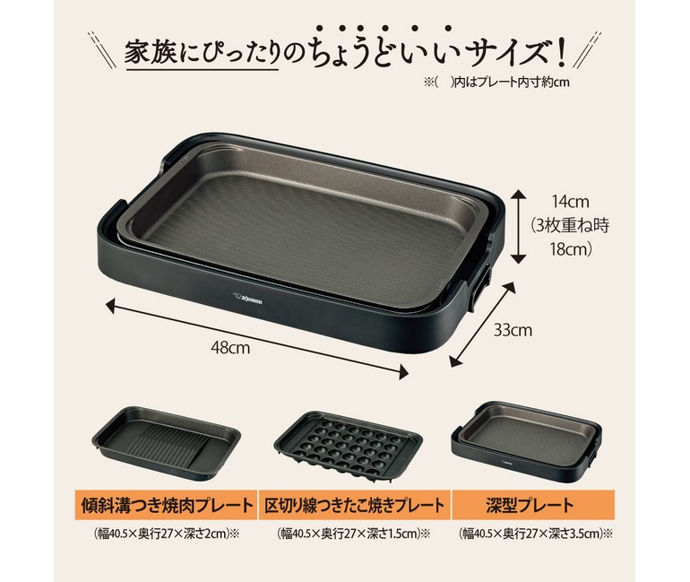 象印（ZOJIRUSHI） ホットプレート EA-KK30-BA やきやき ブラック あす