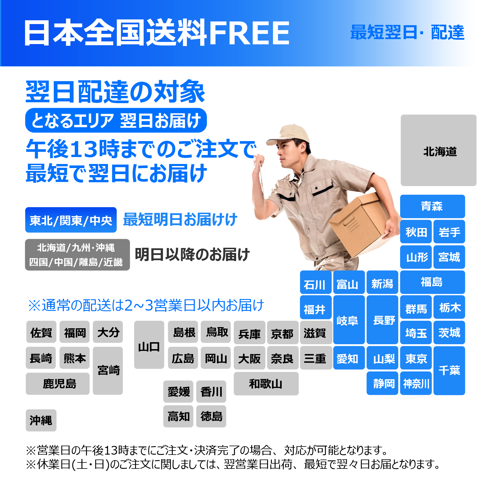 ノートパソコン CPU 第4世代 Core i7 テンキー搭載 メモリ16GB