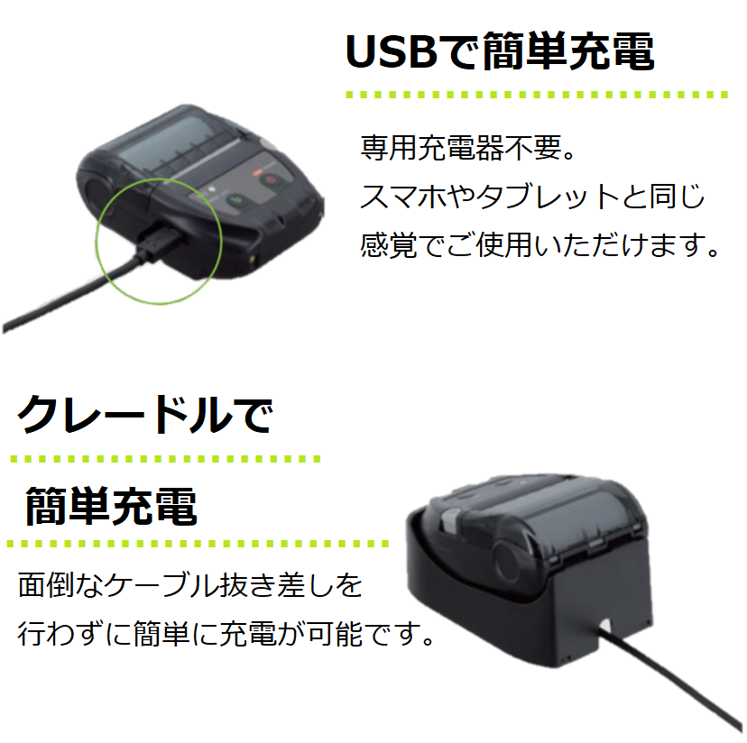 セイコーインスツル 《SII正規代理店》セイコーインスツル MP-B20 感熱