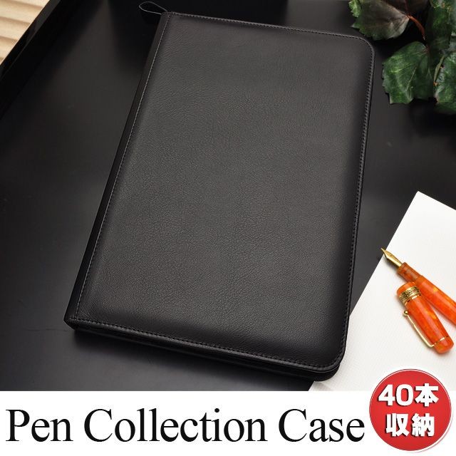 ペンケース 筆箱 プリコ 本革製 ペンコレクションケース クラシック A4