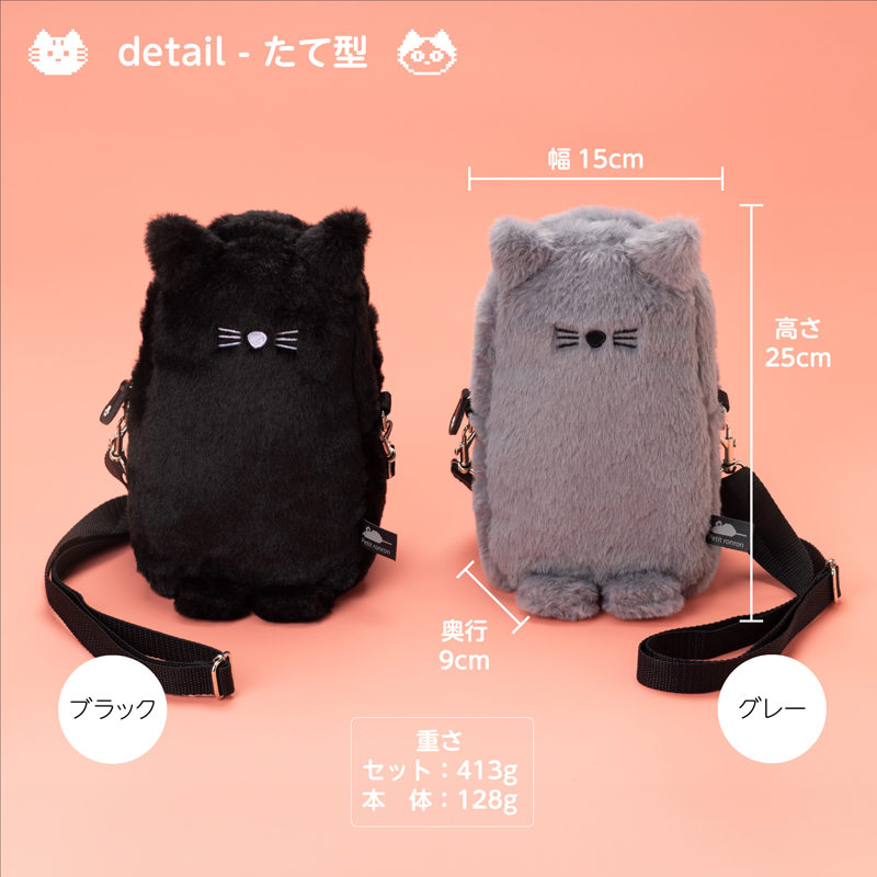 ニャンとさいほうペット たて型 裁縫セット ブラック 猫 小学生 小学校