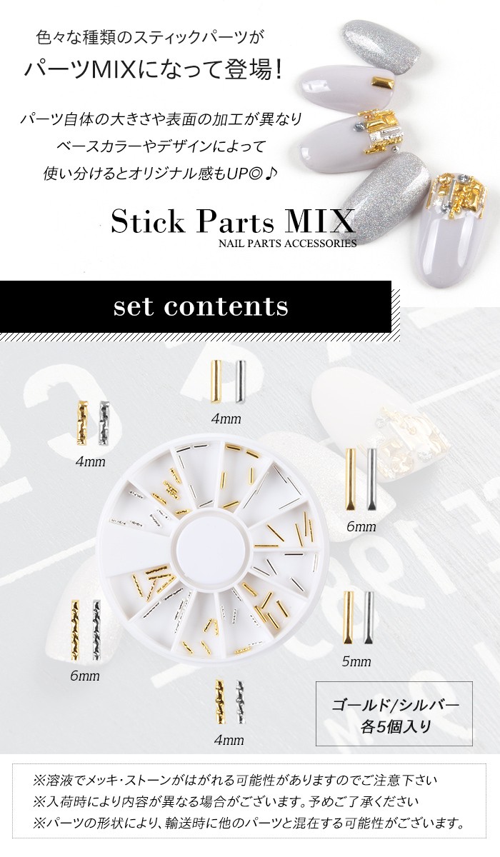 petitprice（プチプラ） ネイル ジェルネイル ネイルパーツ スティック