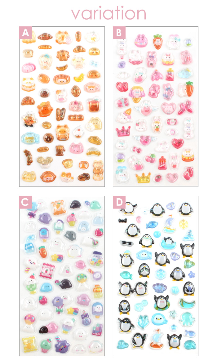 ボンボンシール 【5枚ランダムセット】 ドロップシール ぷくぷくシール