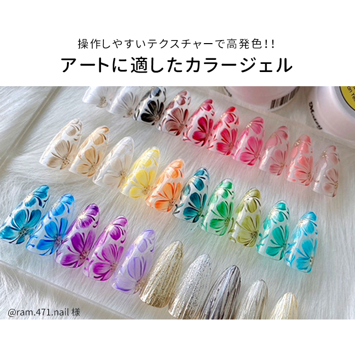 petitprice（プチプラ） ネイル ジェルネイル カラージェル matey