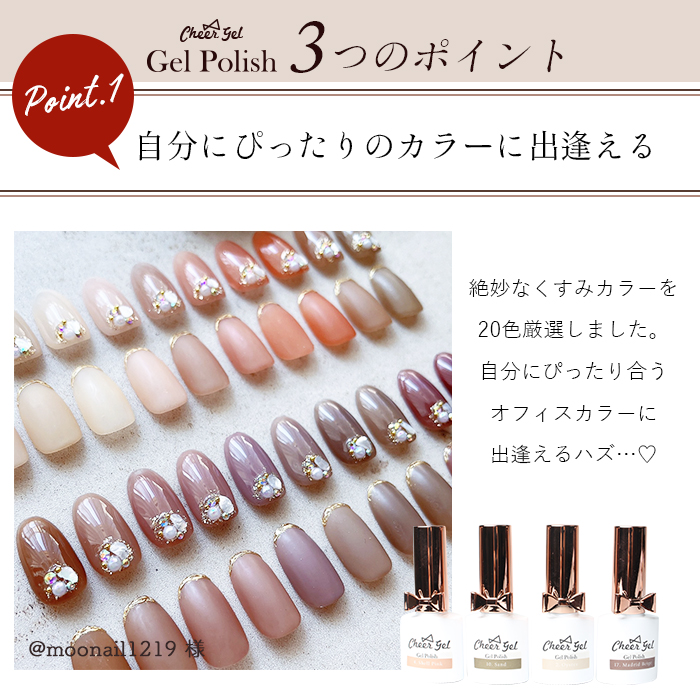 petitprice（プチプラ） ネイル ジェルネイル カラージェル 【全20色