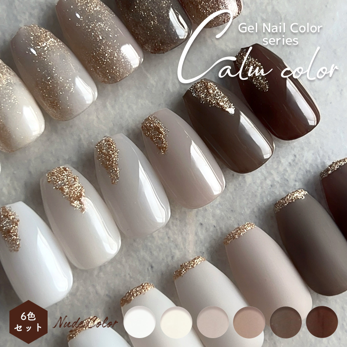 petitprice（プチプラ） カルムカラージェル [新色6色セット #15-20