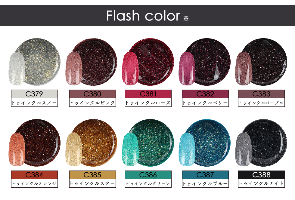 同*能様 ジェルネイル カラージェル 約300個 まとめ売り KOKOISTag 同*