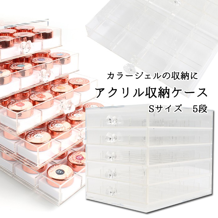 petitprice（プチプラ） ネイル ジェルネイル 収納 ネイル収納 カラー