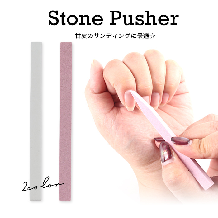 petitprice（プチプラ） ネイル ジェルネイル ストーンプッシャー